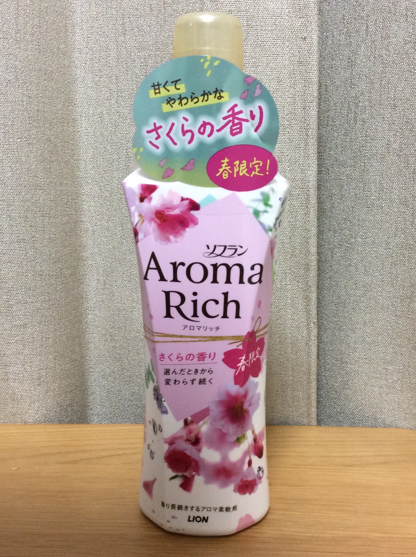 ソフラン / アロマリッチ さくらの香りの公式商品情報｜美容・化粧品 