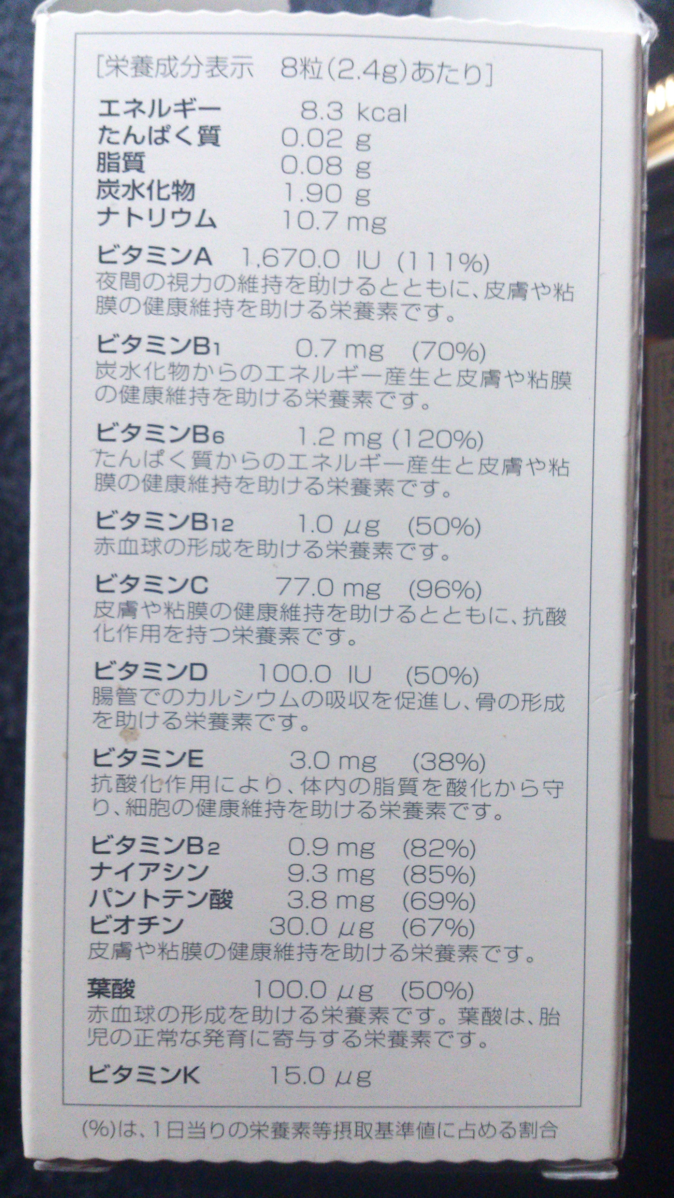 ドモホルンリンクル / すこやかビタミンの公式商品情報｜美容・化粧品情報はアットコスメ