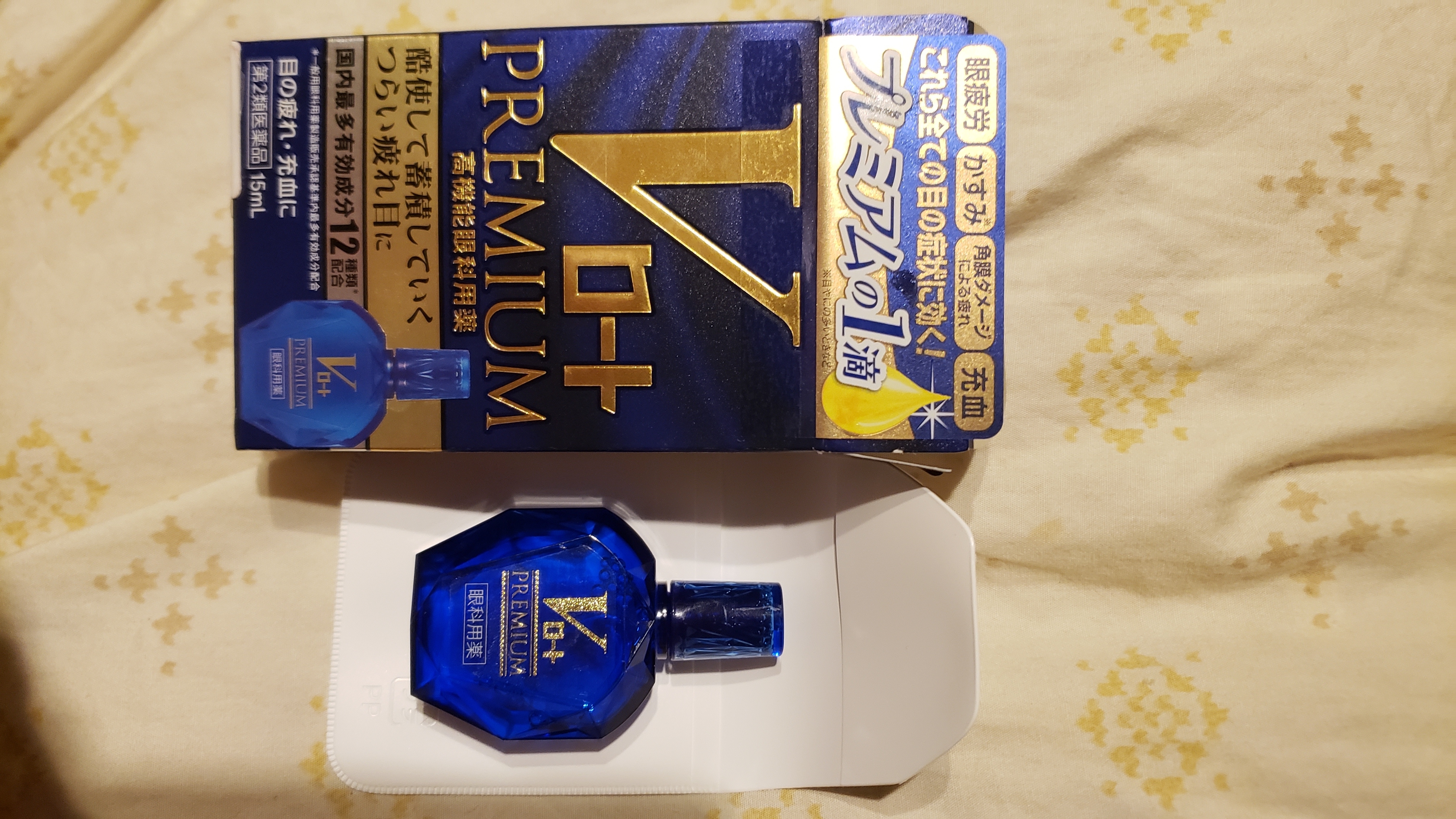 ロート製薬 / Vロートプレミアムの口コミ写真(by みゆき子さん 1枚目)|美容・化粧品情報はアットコスメ ロート製薬 / Vロートプレミアムの口コミ写真(by みゆき子さん 1枚目)|美容・化粧品情報はアットコスメ