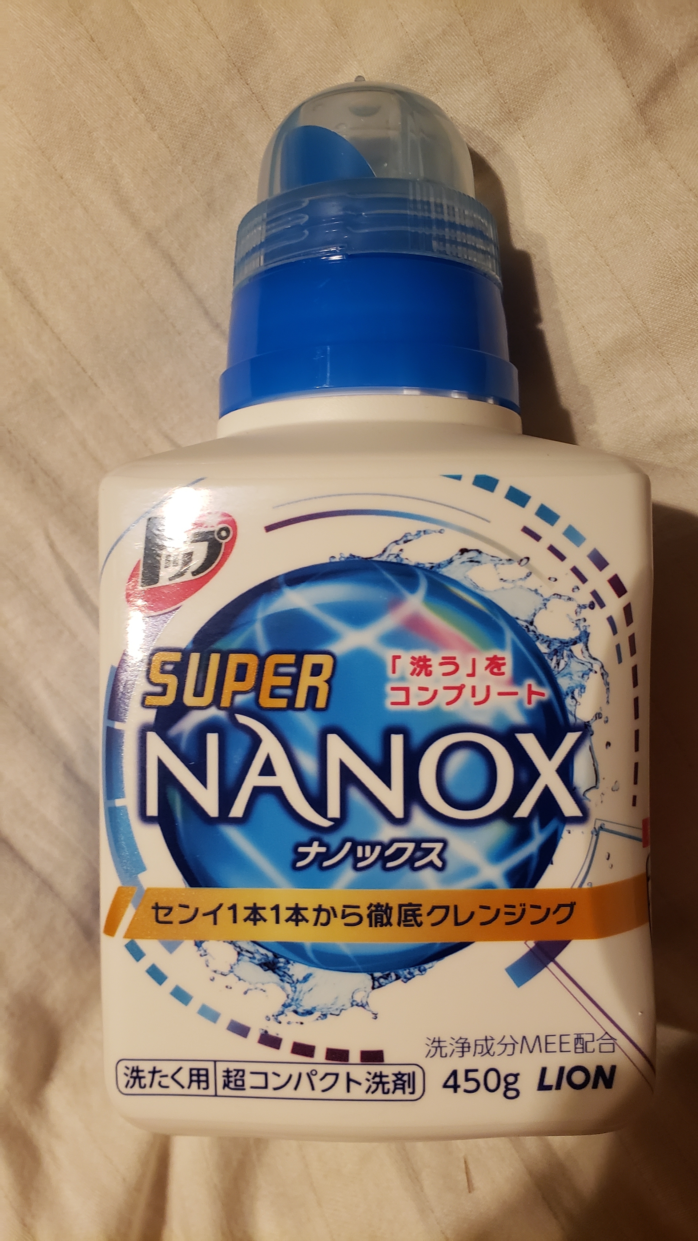 トップ トップ スーパーnanox ナノックス の口コミ写真 By みゆき子さん 1枚目 美容 化粧品情報はアットコスメ
