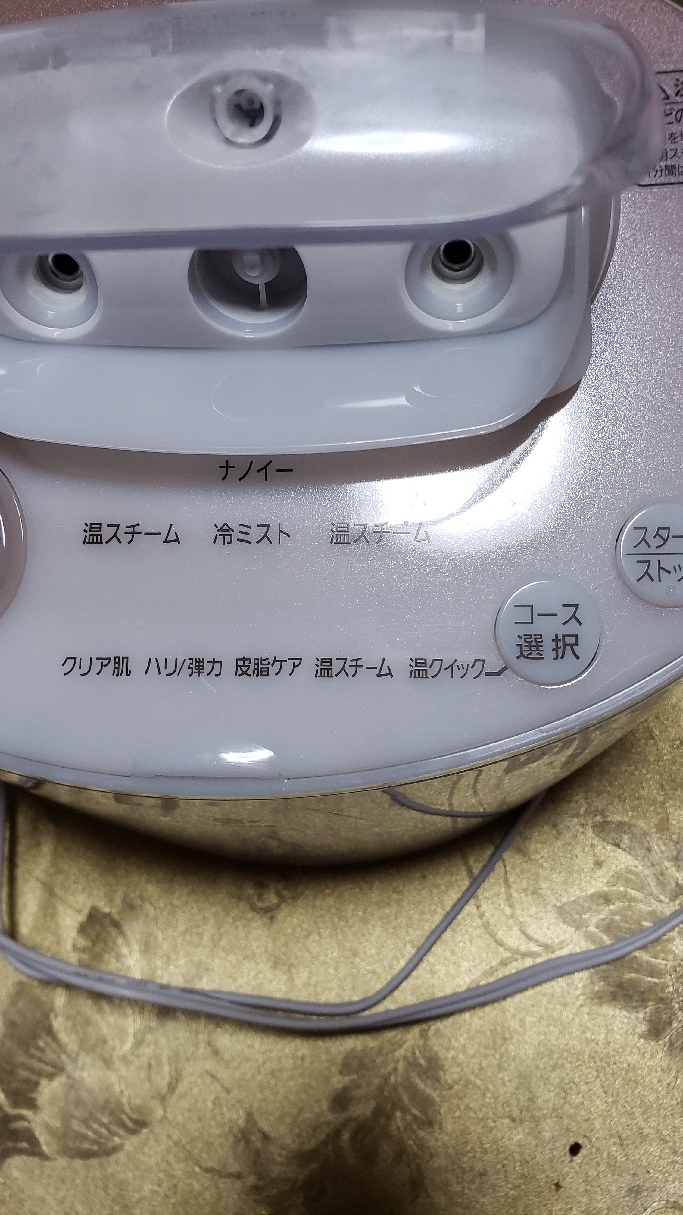 Panasonic / スチーマー ナノケア EH-SA92の公式商品情報|美容 Panasonic / スチーマー ナノケア EH-SA92の公式商品情報|美容