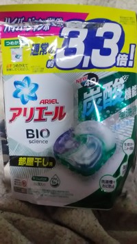 アリエール アリエールリビングドライジェルボール3dの公式商品情報 美容 化粧品情報はアットコスメ