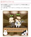 画像貼り忘れ
