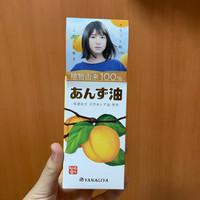 柳屋あんず油 柳屋 あんず油 旧 の公式商品情報 美容 化粧品情報はアットコスメ 柳屋あんず油 柳屋 あんず油 旧 の公式商品情報 美容 化粧品情報はアットコスメ