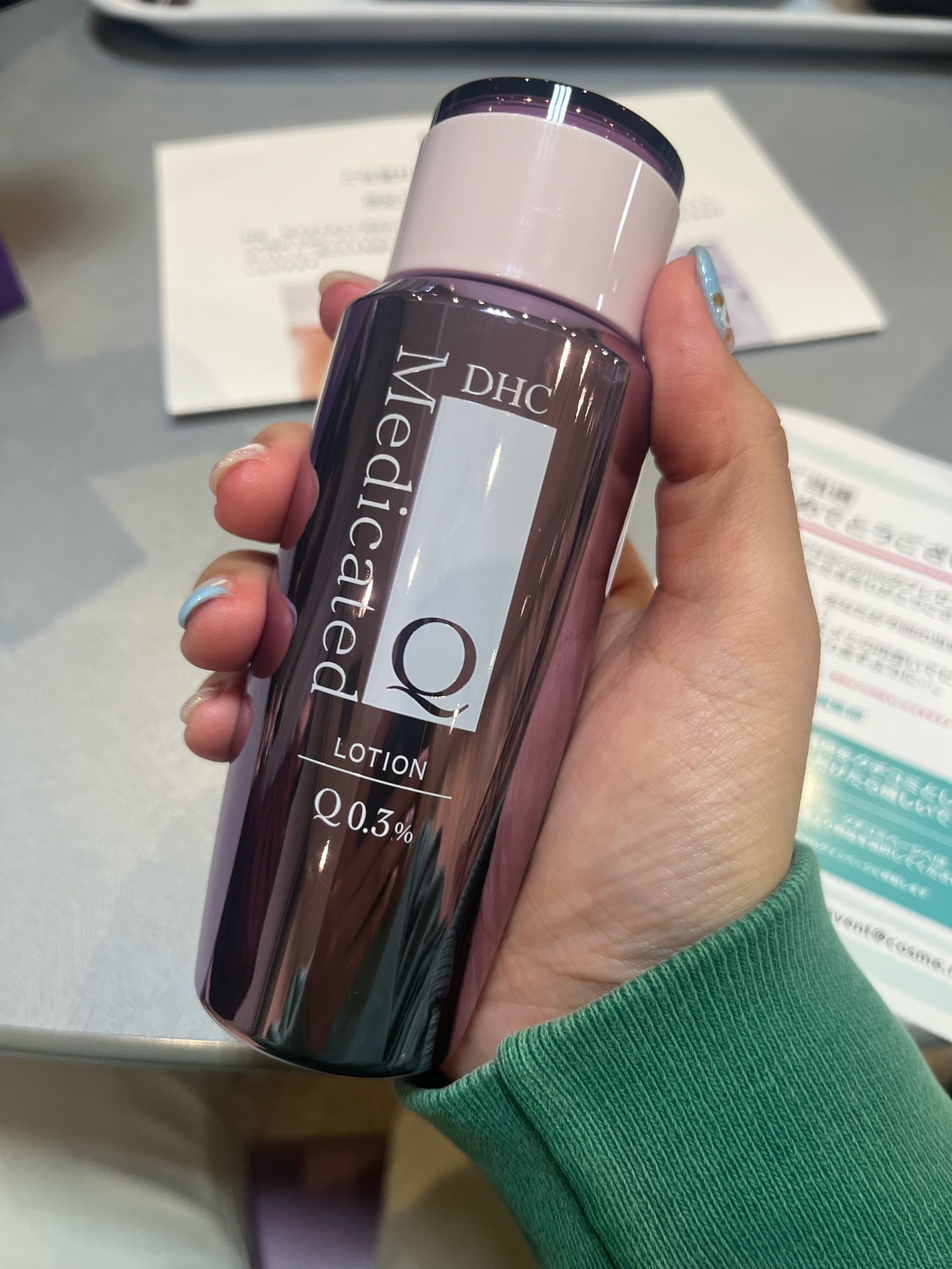 DHC / 薬用Qローションの公式商品情報|美容・化粧品情報は DHC / 薬用Qローションの公式商品情報|美容・化粧品情報は