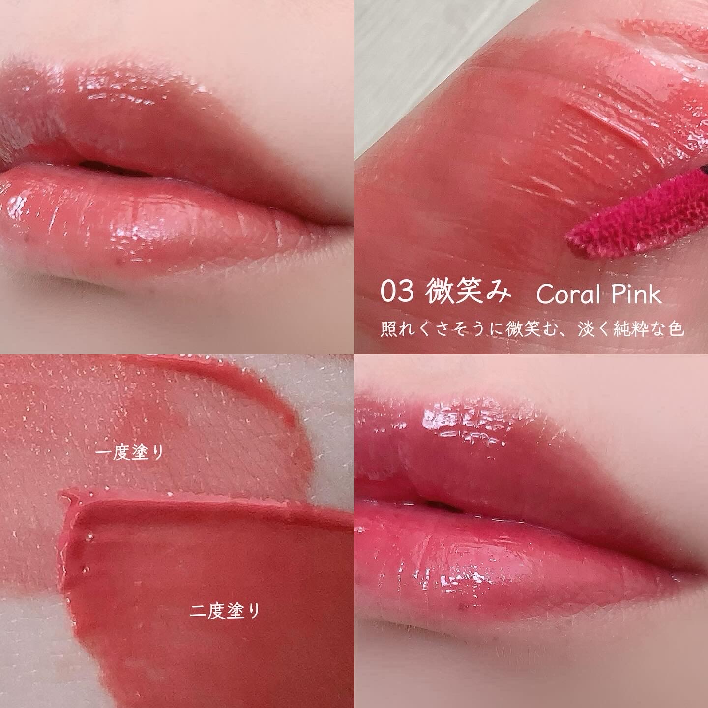 TOWI / Sheer Lip Tintの公式商品情報｜美容・化粧品情報はアットコスメ