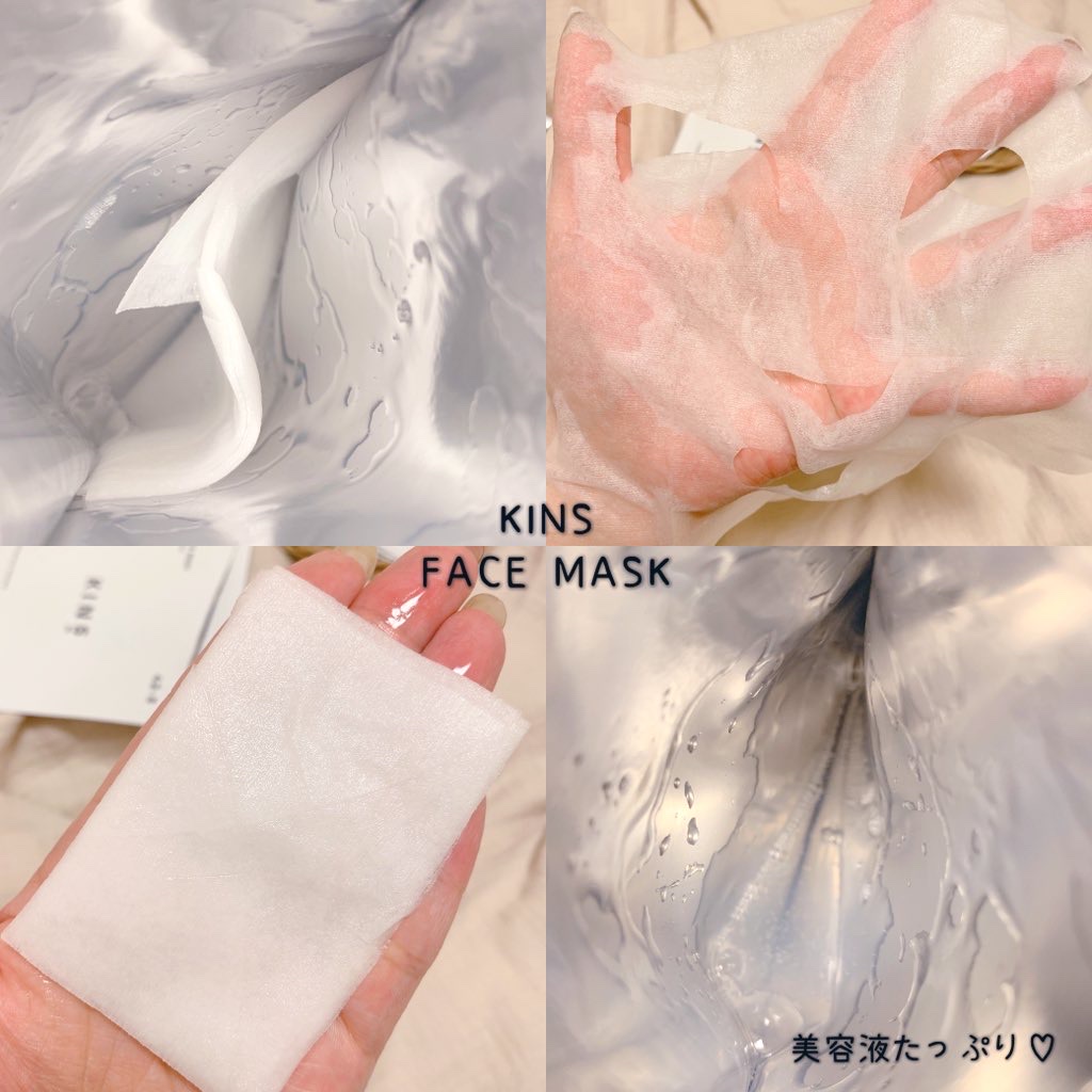 KINS / フェイスマスクの公式商品情報｜美容・化粧品情報はアットコスメ