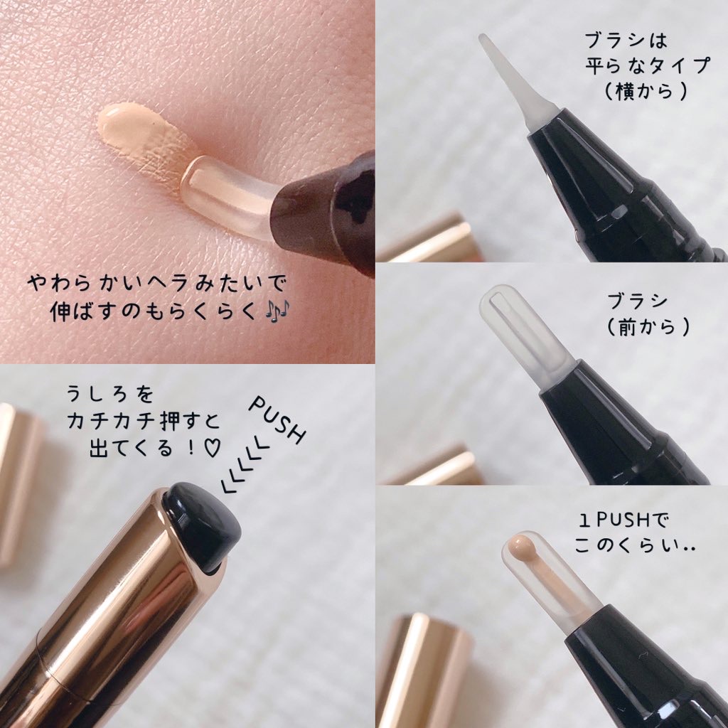 セフィーヌ / バルーンコンシーラー EXの公式商品情報｜美容・化粧品