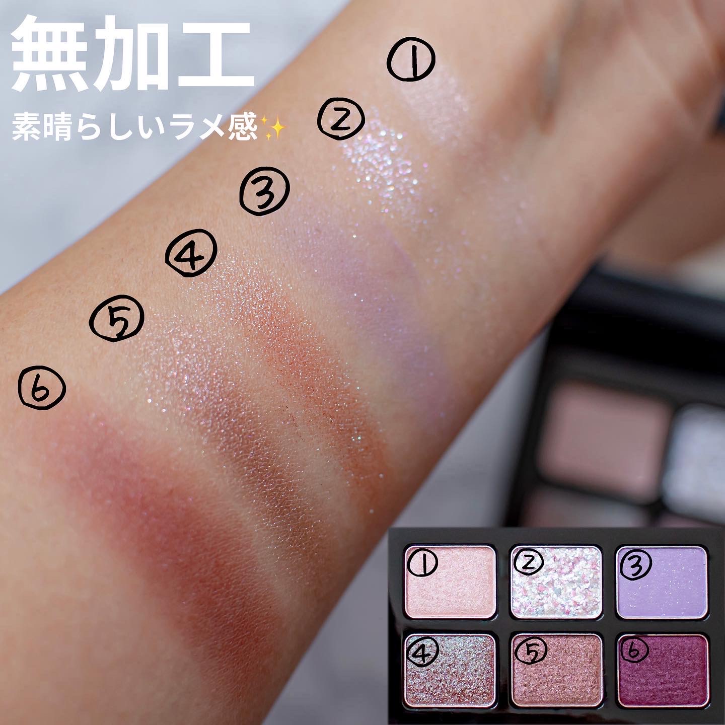 shu uemura シュウウエムラ　ライラックレブル　アイパレット