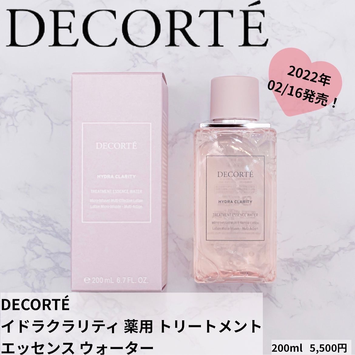 ポイント10倍 割引クーポン 200ml COSME DECORTE イドラクラリティ ウォーター エッセンス コスメデコルテ トリートメント  宅配便送料無料 品数豊富！ 宅配便送料無料