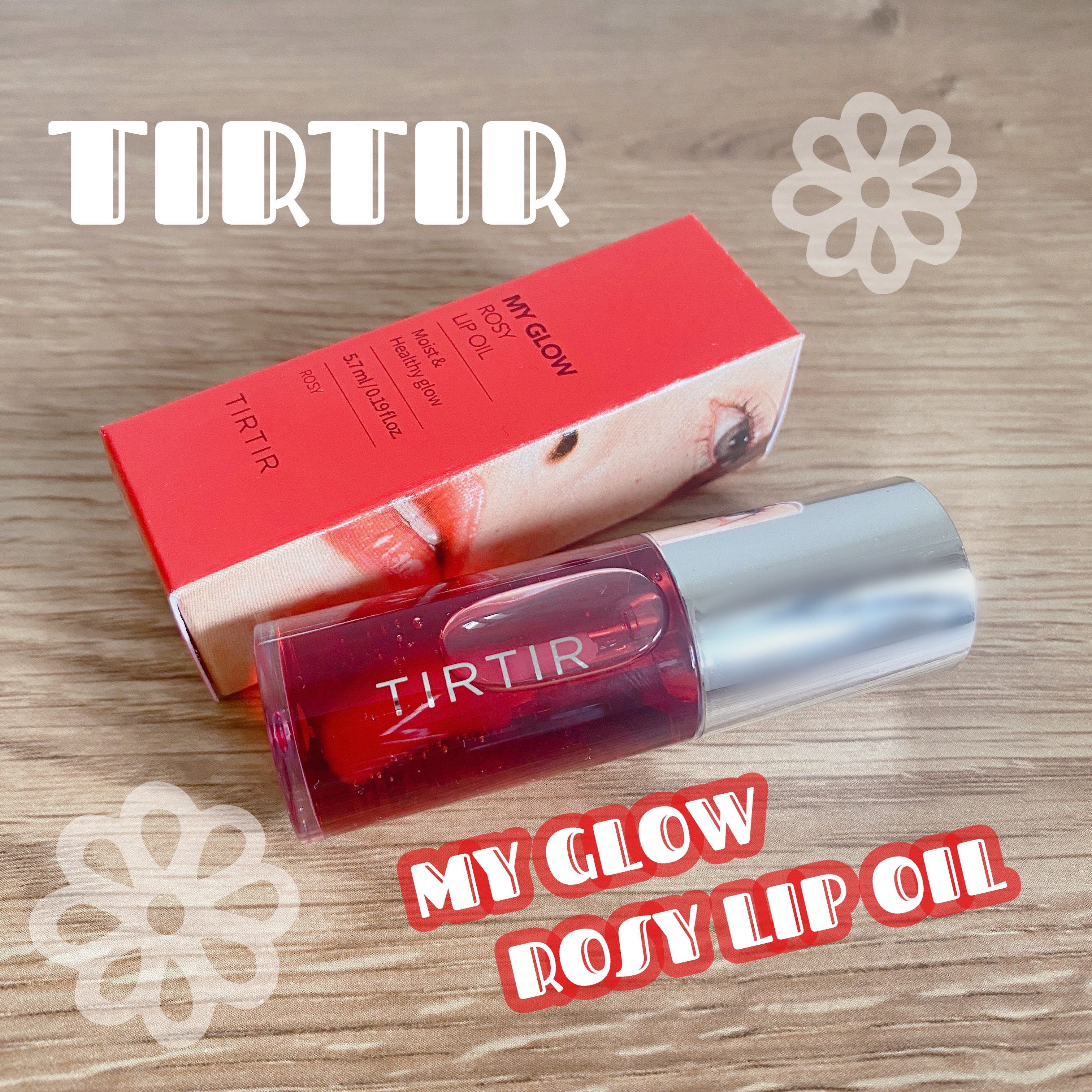 TIRTIR MY GLOW マイグロウリップオイル HONEY LIP OIL - 通販