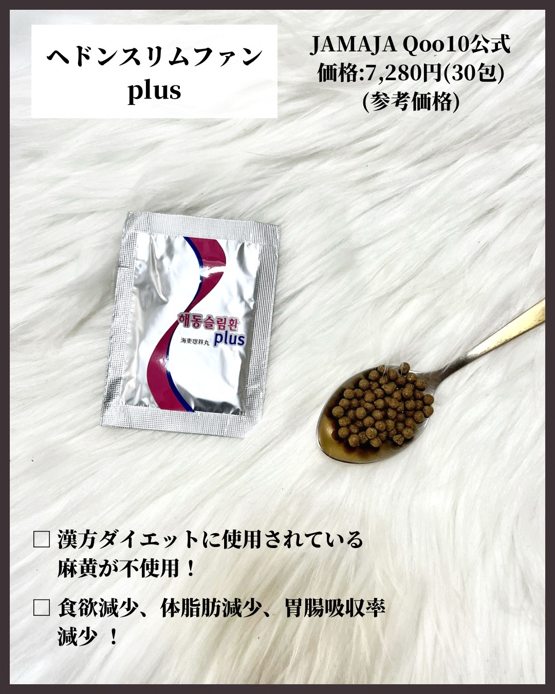 陰山織物謹製 ヘドスリムファンplus - 通販 - anubanssk.ac.th