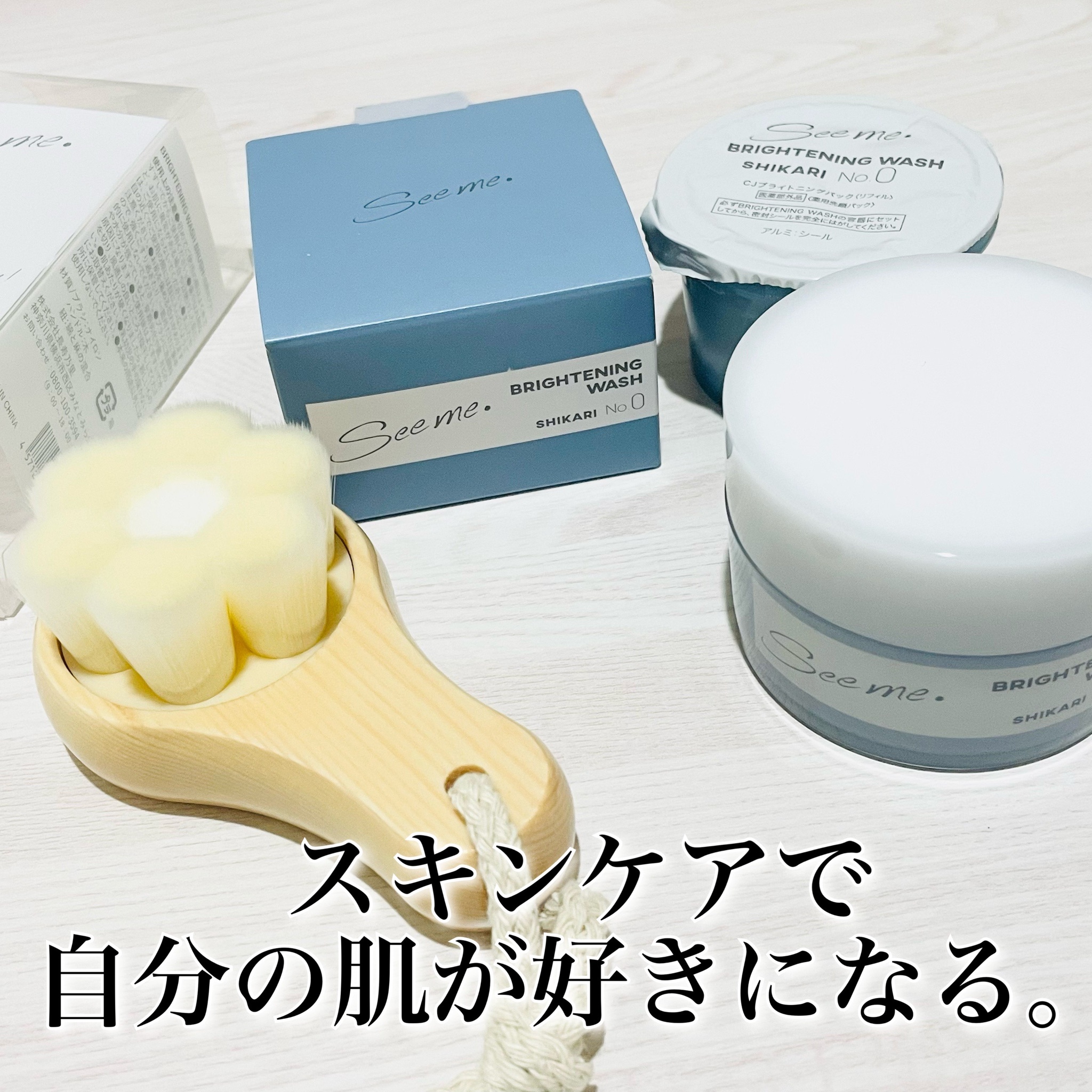 送料＆加工料込 SHIKARI BRIGHTENING WASH リフィル ブラシ付き - 通販