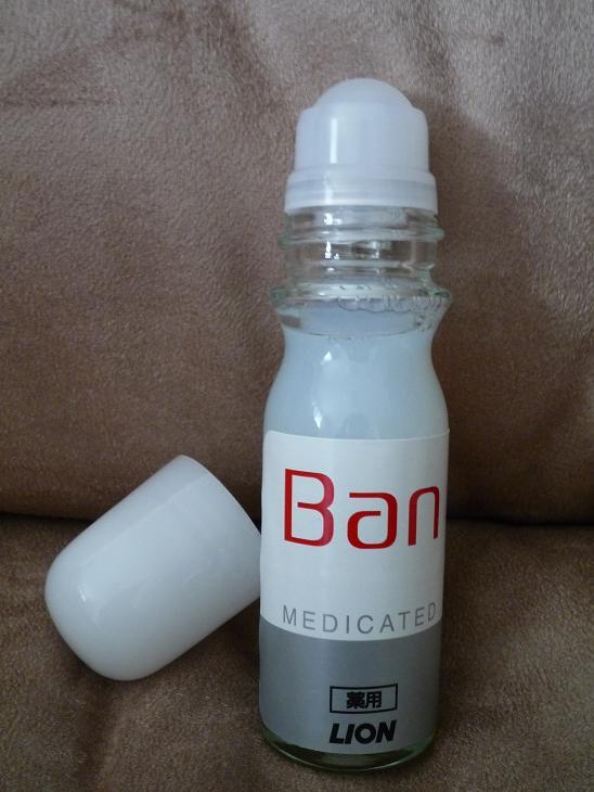 Ban / 薬用デオドラントロールオン 高濃度ミルキータイプの公式商品