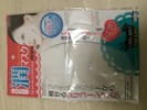 肌の乾燥が酷い