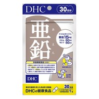 Dhc 亜鉛の口コミ一覧 美容 化粧品情報はアットコスメ