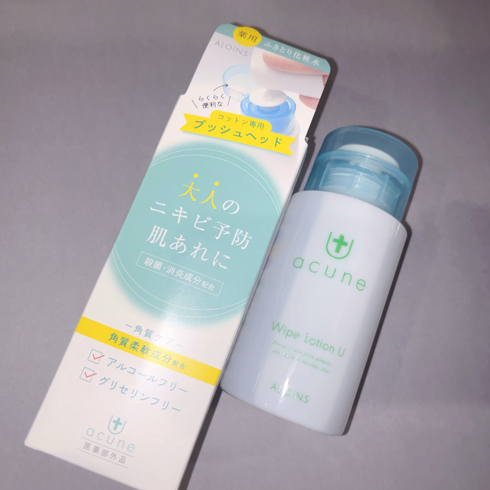 アキュネ / アキュネ 薬用ふきとりローションUの公式商品情報