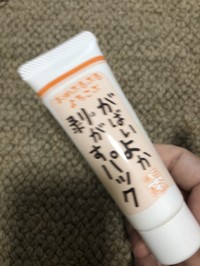 アスティ コスメフリーク がばいよか剥がすパックの公式商品情報 美容 化粧品情報はアットコスメ