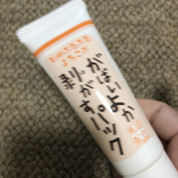 アスティ コスメフリーク がばいよか剥がすパックの公式商品情報 美容 化粧品情報はアットコスメ アスティ コスメフリーク がばいよか剥がすパックの公式商品情報 美容 化粧品情報はアットコスメ
