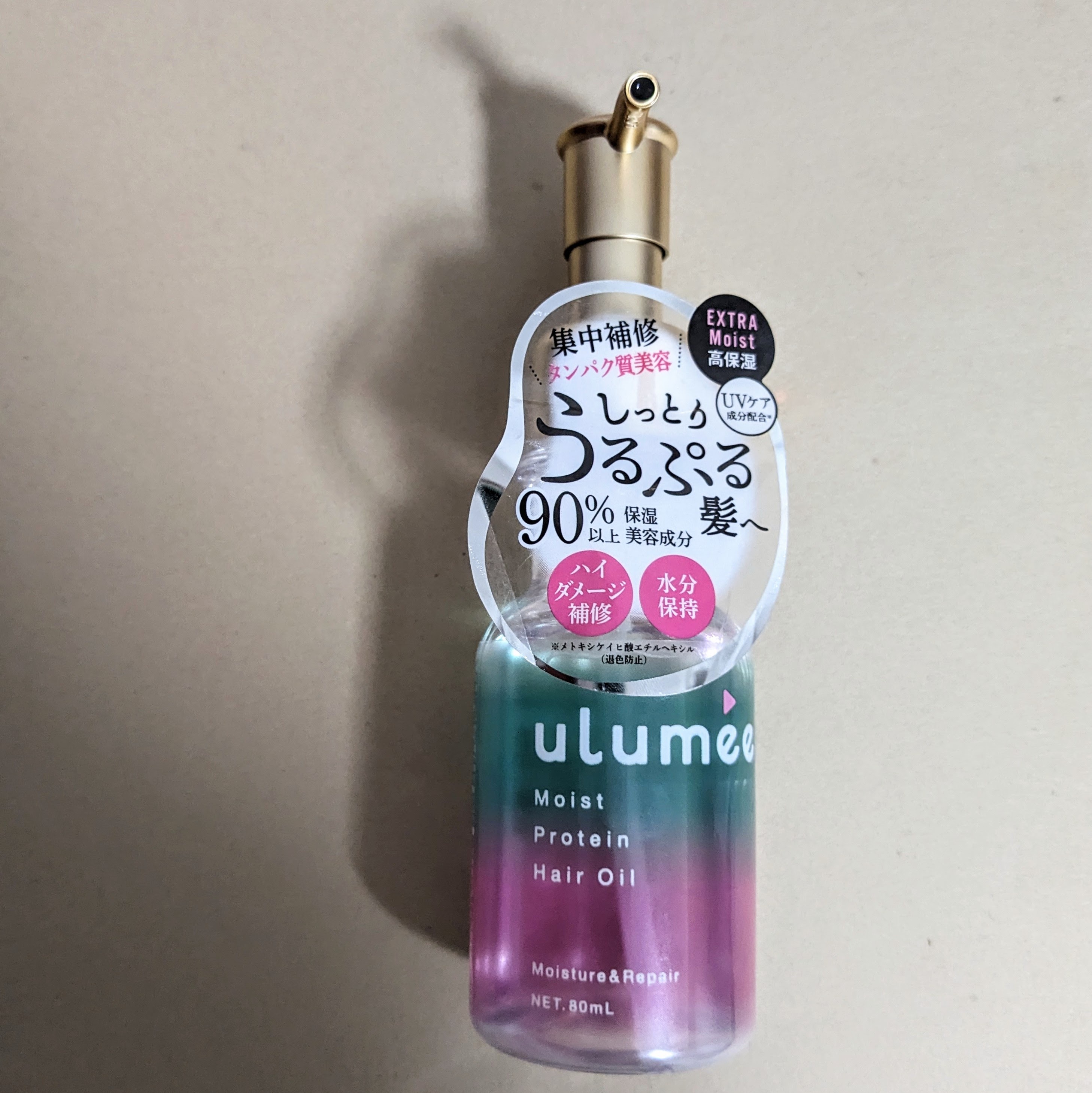 ulumee / モイストプロテイン ヘアオイルの公式商品情報｜美容・化粧品