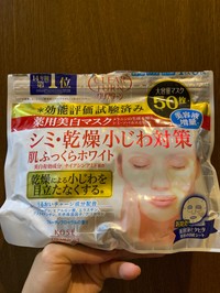 クリアターン 薬用美白 肌ホワイト マスクの公式商品情報 美容 化粧品情報はアットコスメ