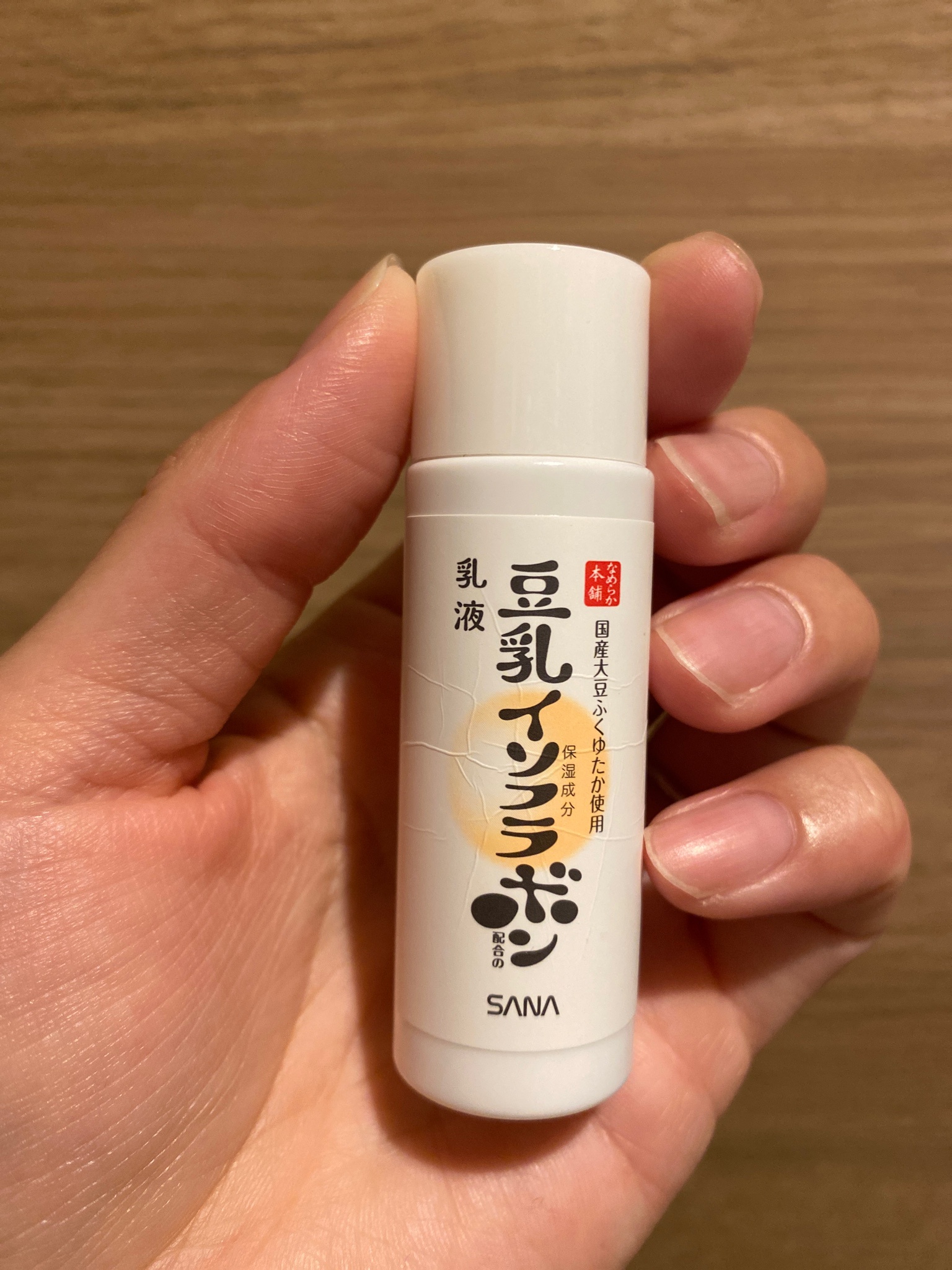 87%OFF!】 なめらか本舗 リンクル乳液 N まとめ買い 乳液 豆乳 保湿 モイスチャー成分 美容液 プチプラ クリーム イソフラボン 150mL×2セット  基礎化粧品 乳液・ミルク