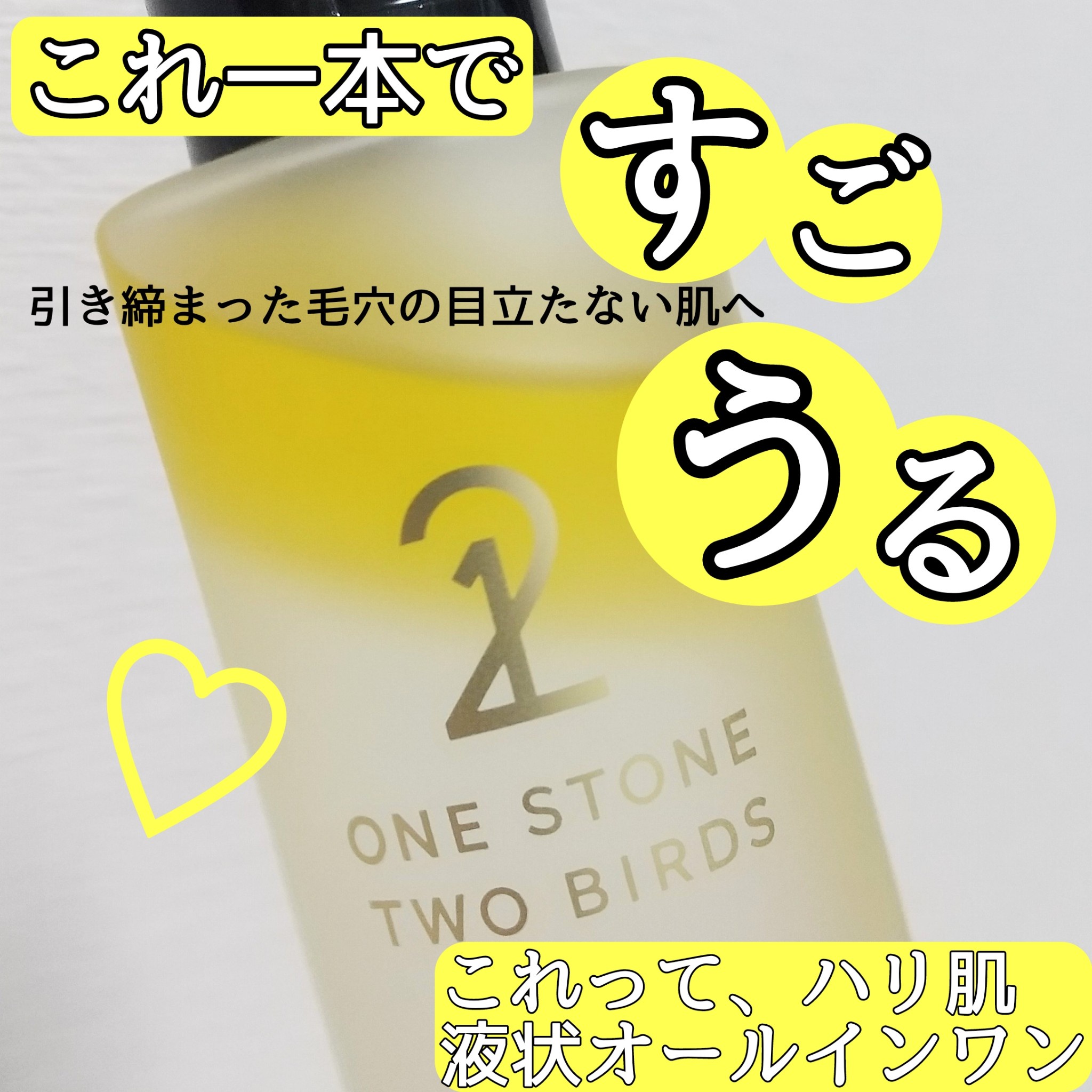 Amazon | IOPE 公式 スーパーバイタル スキンケアセット 2種