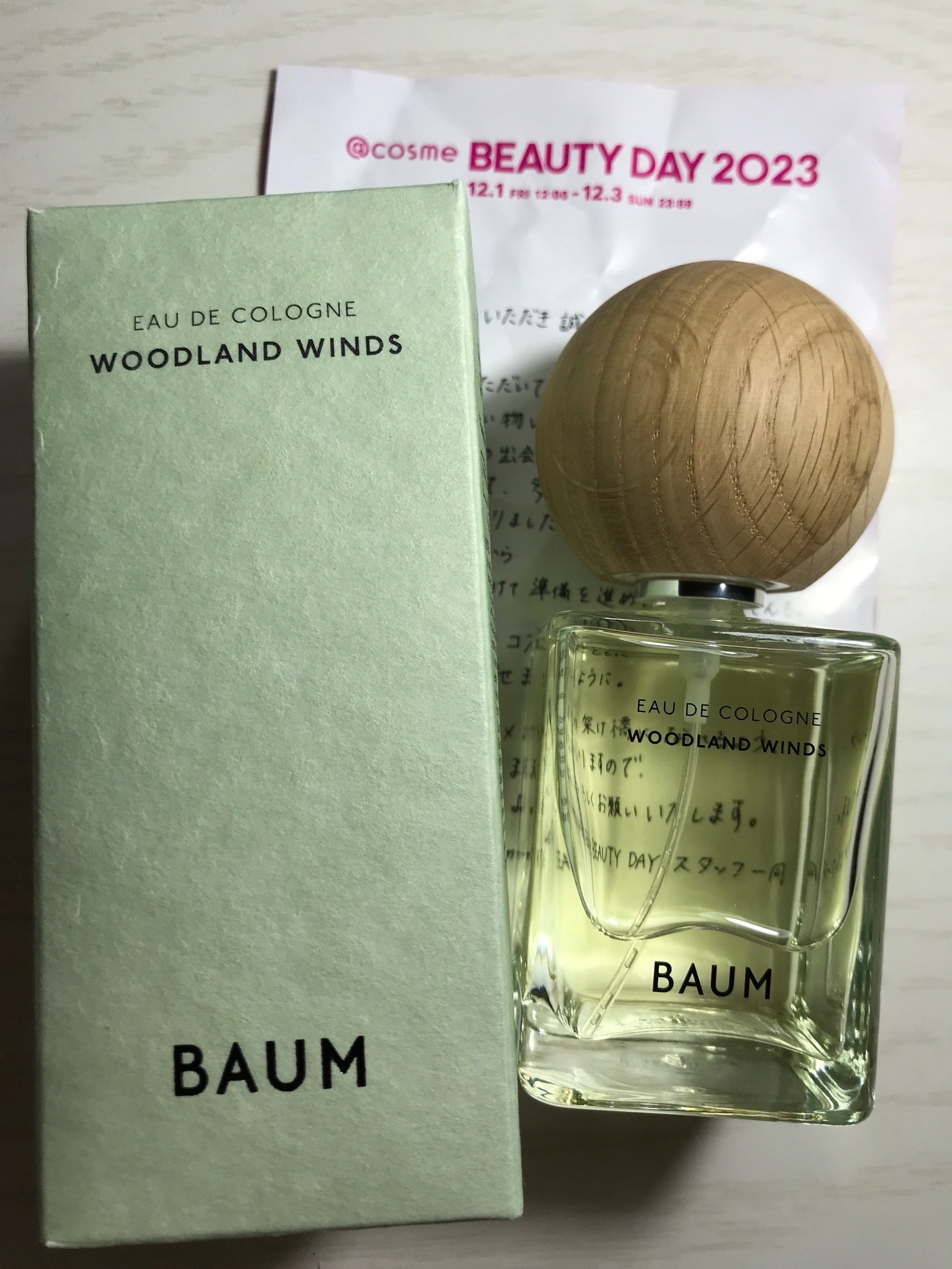 BAUM / オーデコロン 1 ウッドランド ウインズの公式商品情報｜美容 
