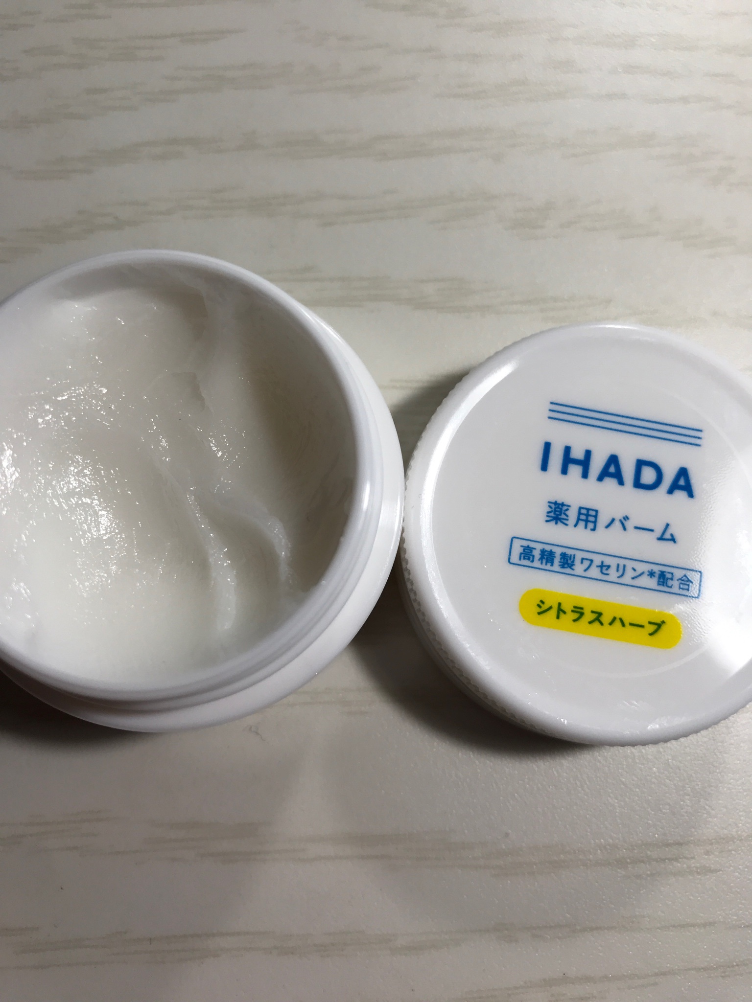 偉大な イハダ IHADA 薬用クリーム 薬用バーム aob.adv.br