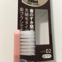 ライフレンジ 磨きやすい歯ブラシの公式商品情報 美容 化粧品情報はアットコスメ ライフレンジ 磨きやすい歯ブラシの公式商品情報 美容 化粧品情報はアットコスメ