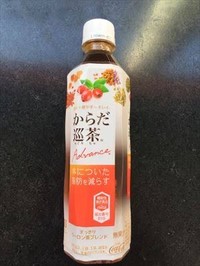 からだ巡茶 からだ巡茶 Advanceの口コミ一覧 美容 化粧品情報はアットコスメ