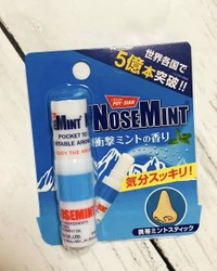 Nosemint ノーズミント Nosemintの公式商品情報 美容 化粧品情報はアットコスメ