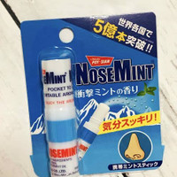 Nosemint ノーズミント Nosemintの公式商品情報 美容 化粧品情報はアットコスメ Nosemint ノーズミント Nosemintの公式商品情報 美容 化粧品情報はアットコスメ