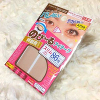ダイソー のび る アイテープ 絆創膏タイプの公式商品情報 美容 化粧品情報はアットコスメ ダイソー のび る アイテープ 絆創膏タイプの公式商品情報 美容 化粧品情報はアットコスメ