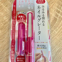 魔法のつめけずり 魔法のつめけずりの商品情報 美容 化粧品情報はアットコスメ 魔法のつめけずり 魔法のつめけずりの商品情報 美容 化粧品情報はアットコスメ