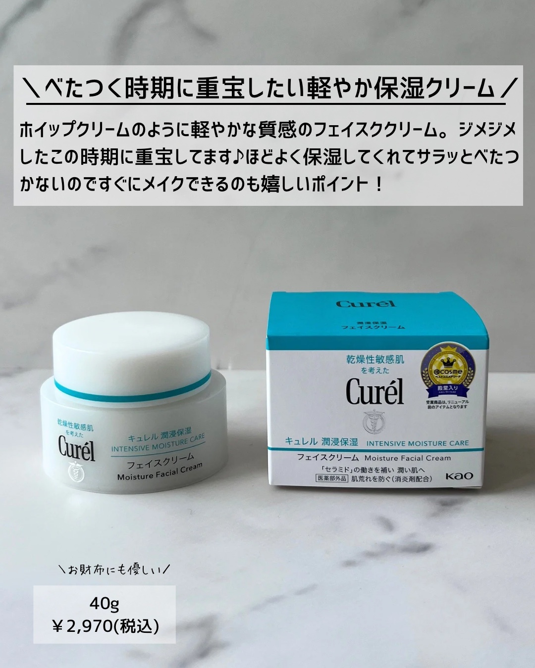 潤浸保湿 フェイスケアシリーズ製品ラインナップ