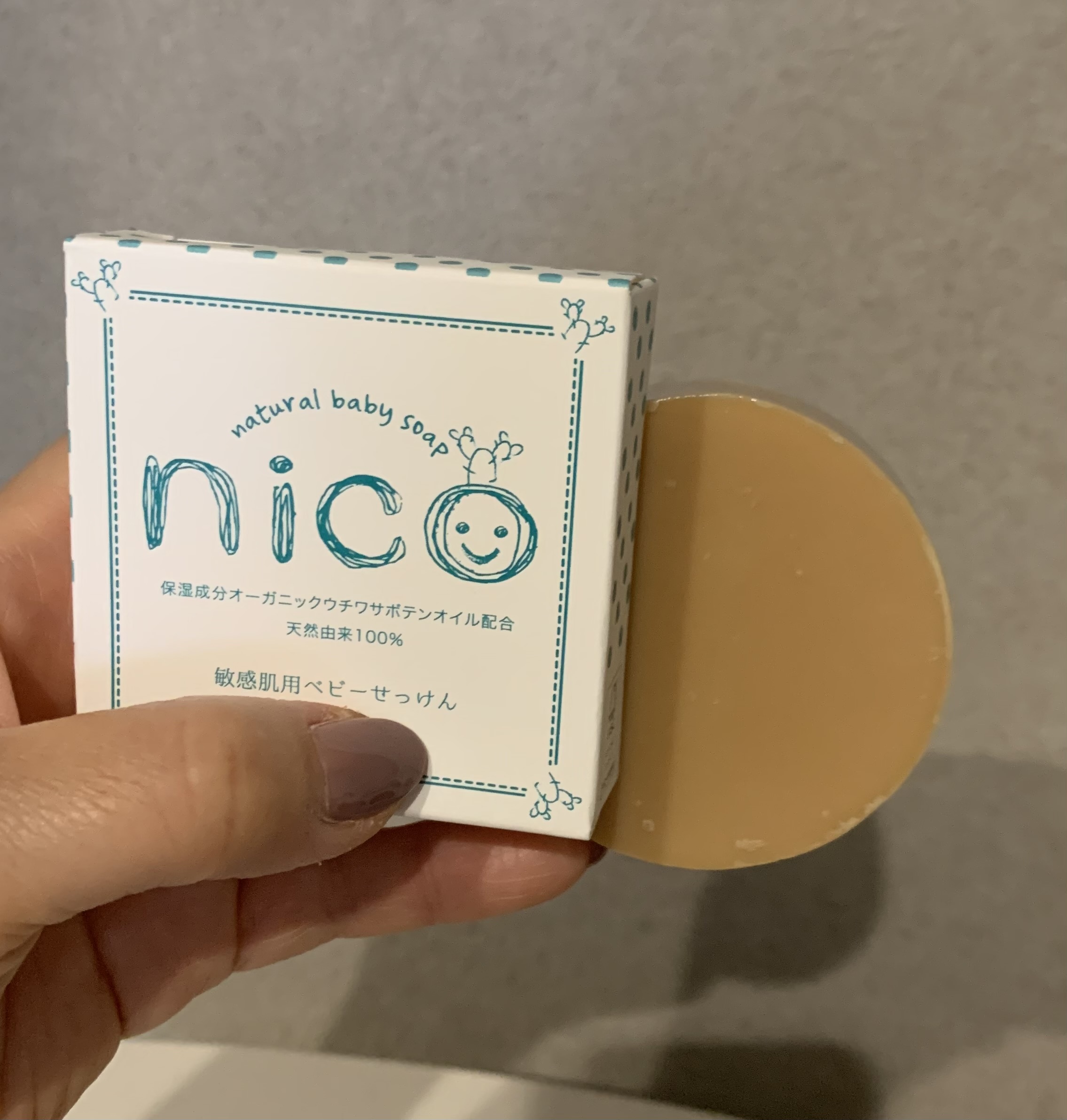 専用ページ nico石鹸 8個set