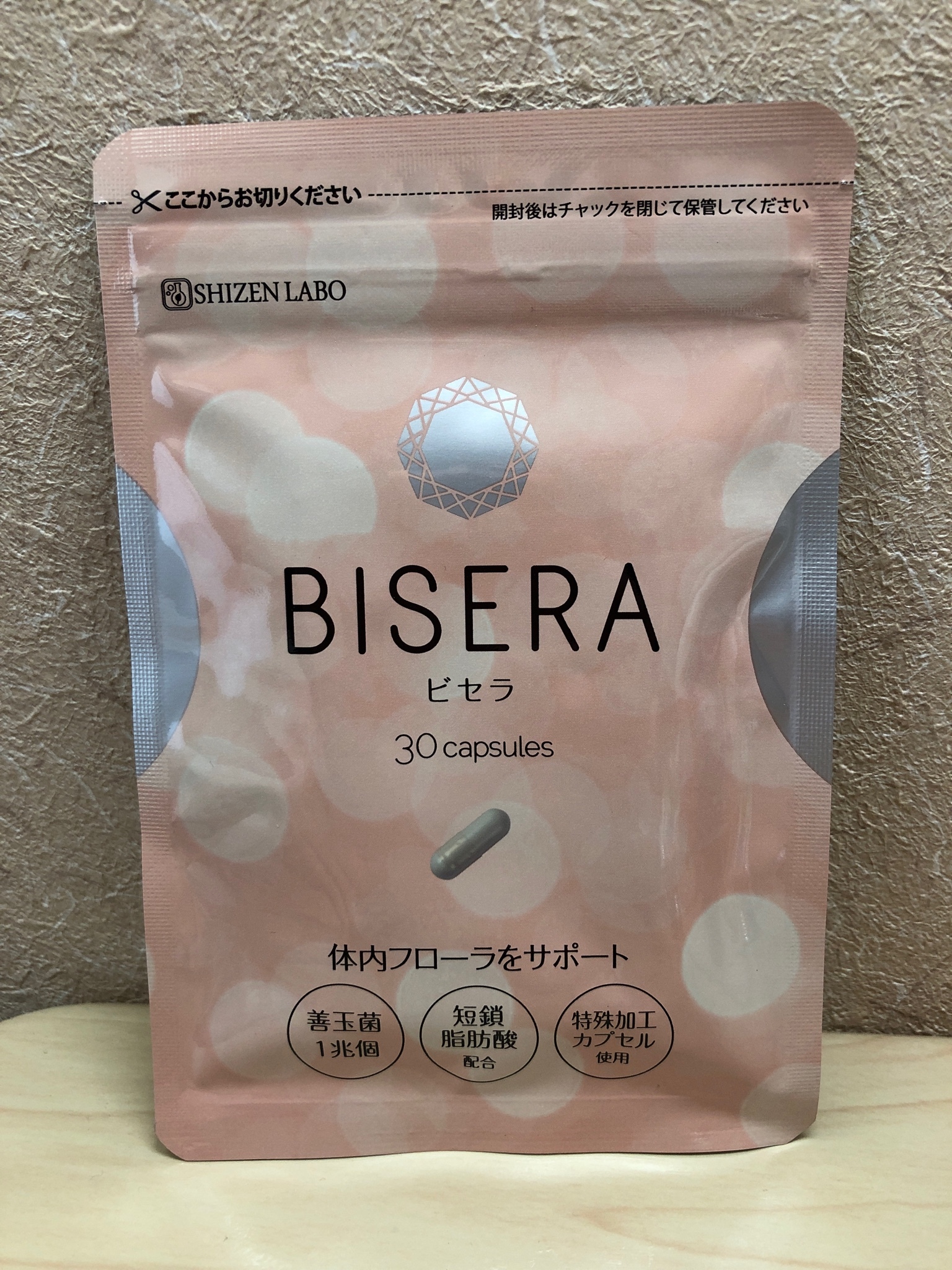 自然派研究所(SHIZEN LABO) / BISERAの商品情報|美容・化粧品情報は ...