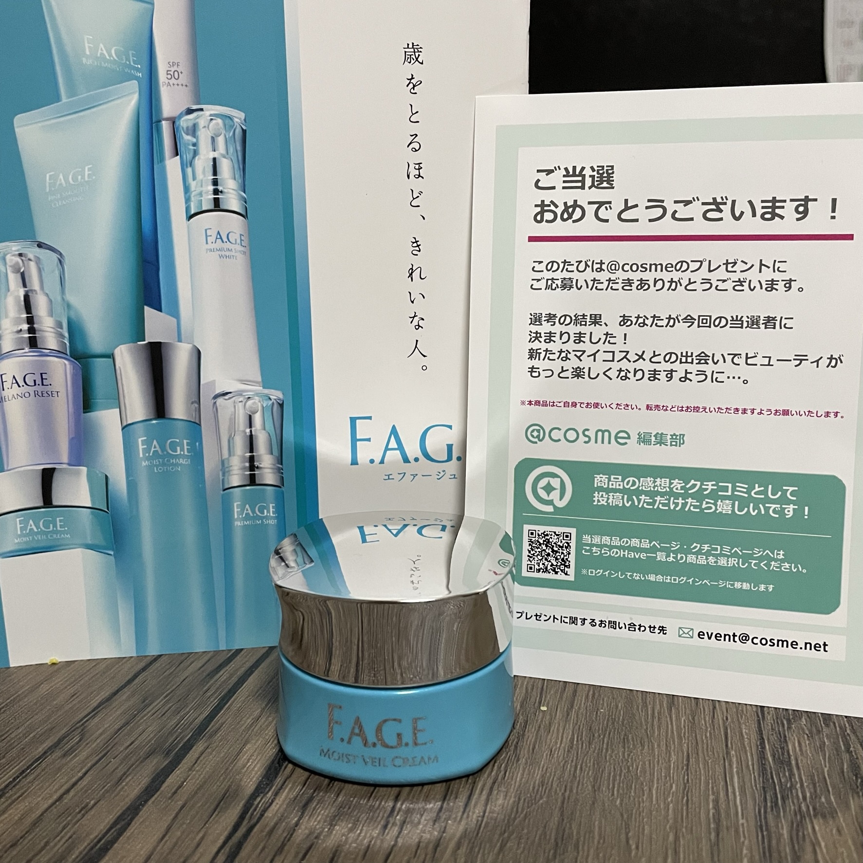 F.A.G.E. 基礎化粧品　セット洗顔料
