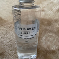 無印良品 化粧水 敏感肌用 さっぱりタイプの公式商品情報 美容 化粧品情報はアットコスメ 無印良品 化粧水 敏感肌用 さっぱりタイプの公式商品情報 美容 化粧品情報はアットコスメ
