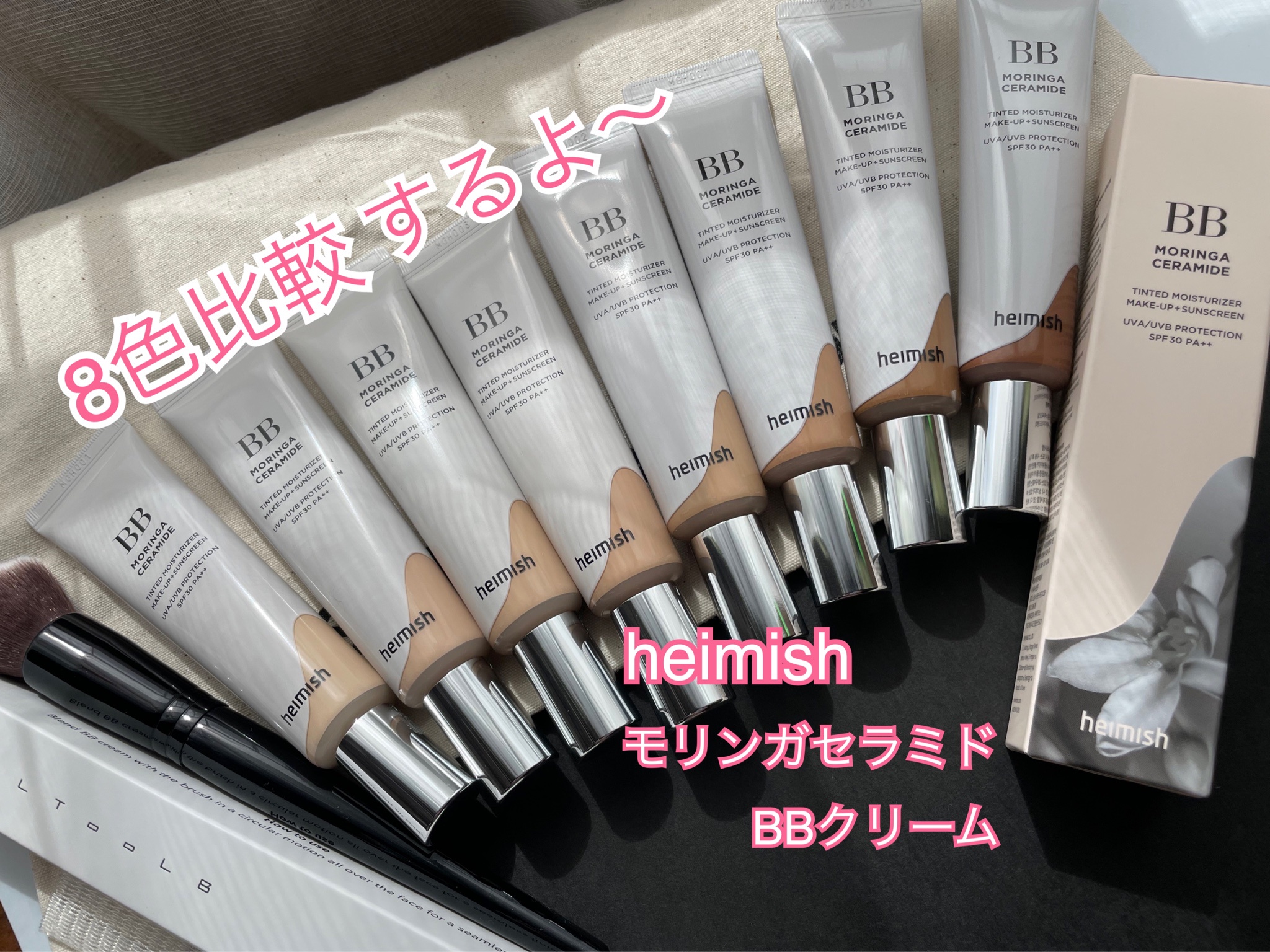 heimish / モリンガセラミドBBクリーム SPF30++の商品情報｜美容