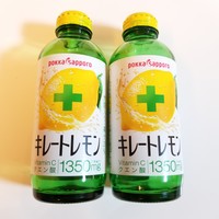 キレートレモン キレートレモンの口コミ一覧 2ページ目 美容 化粧品情報はアットコスメ キレートレモン キレートレモンの口コミ一覧 2ページ目 美容 化粧品情報はアットコスメ