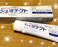 シュミテクト 薬用シュミテクト やさしく ホワイトニングの公式商品情報 美容 化粧品情報はアットコスメ