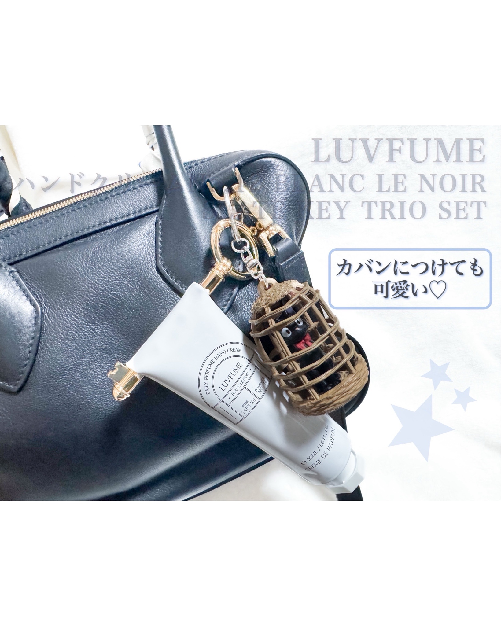 LUVFUME / ハンドクリームの口コミ（by cosmemo2021さん モニター・プレゼント）｜美容・化粧品情報はアットコスメ