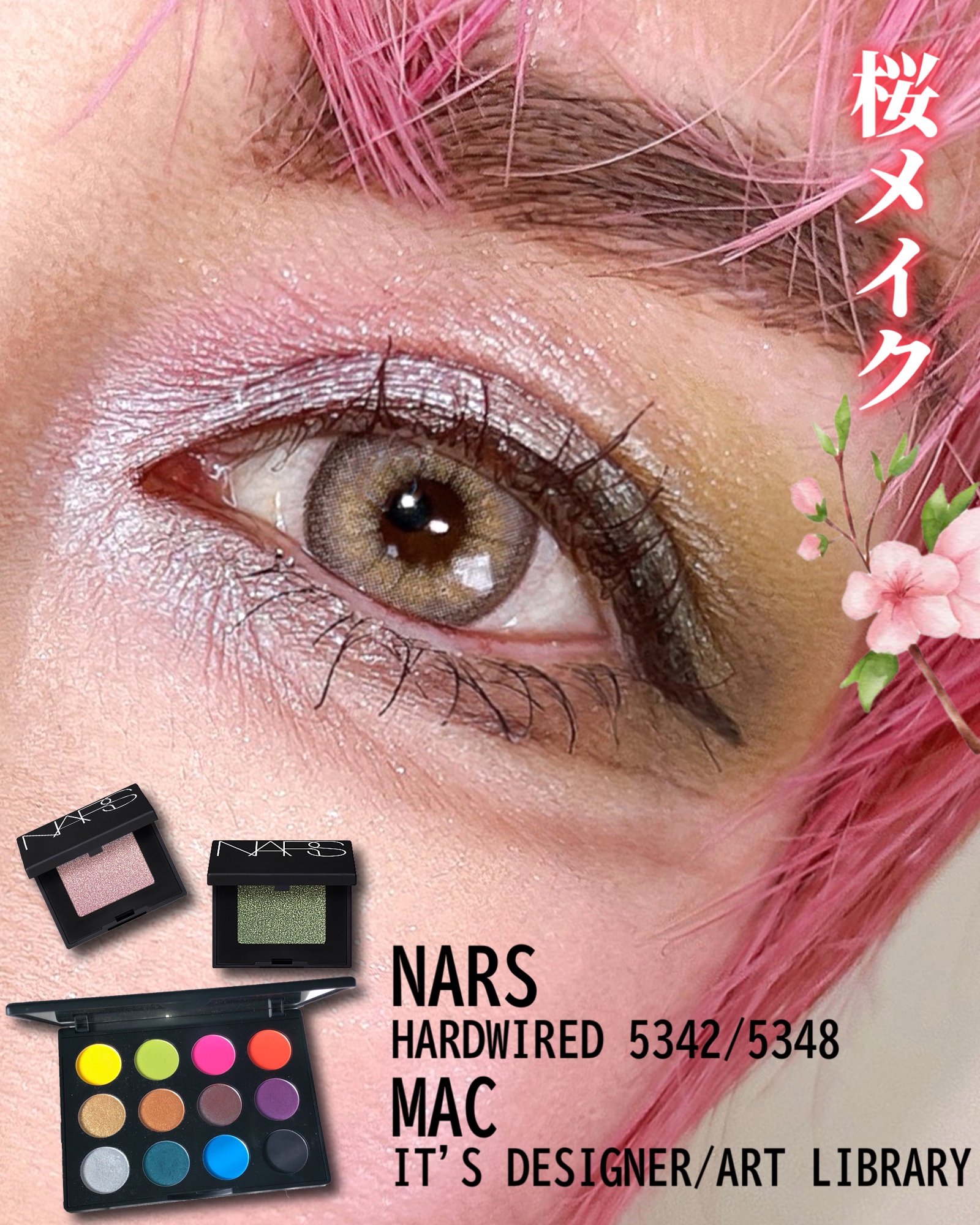 NARS / ハードワイヤードアイシャドー 5342の公式商品情報｜美容