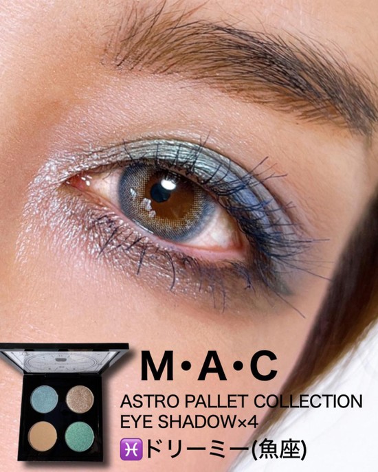 MACのASTRO PALETTE【魚座】で神秘的な寒色メイク♪ 踊るさるさんのブログ cosme(アットコスメ)