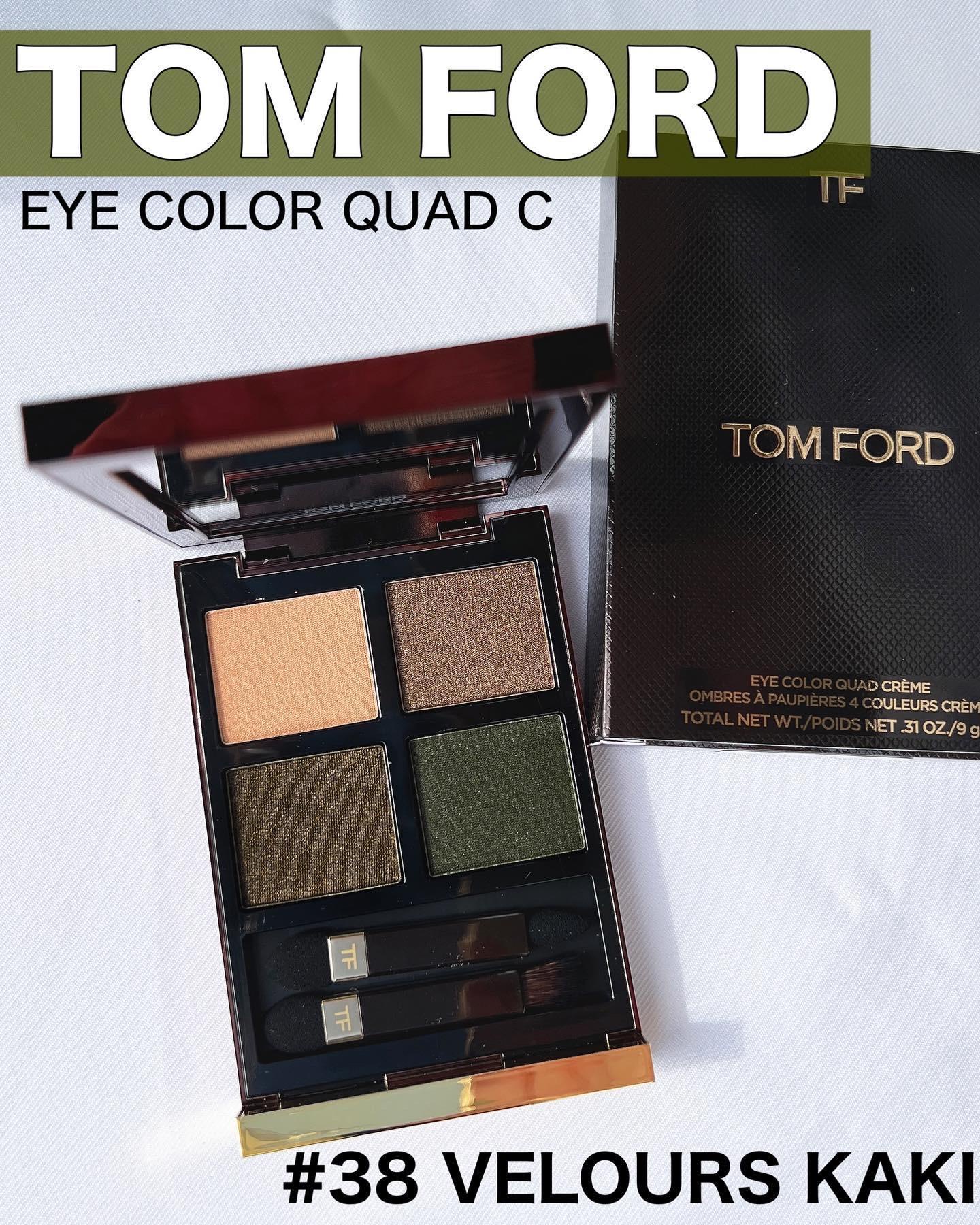 TOM FORD ベロアカーキで秋っぽメイク♪ | 踊るさるさんのブログ 