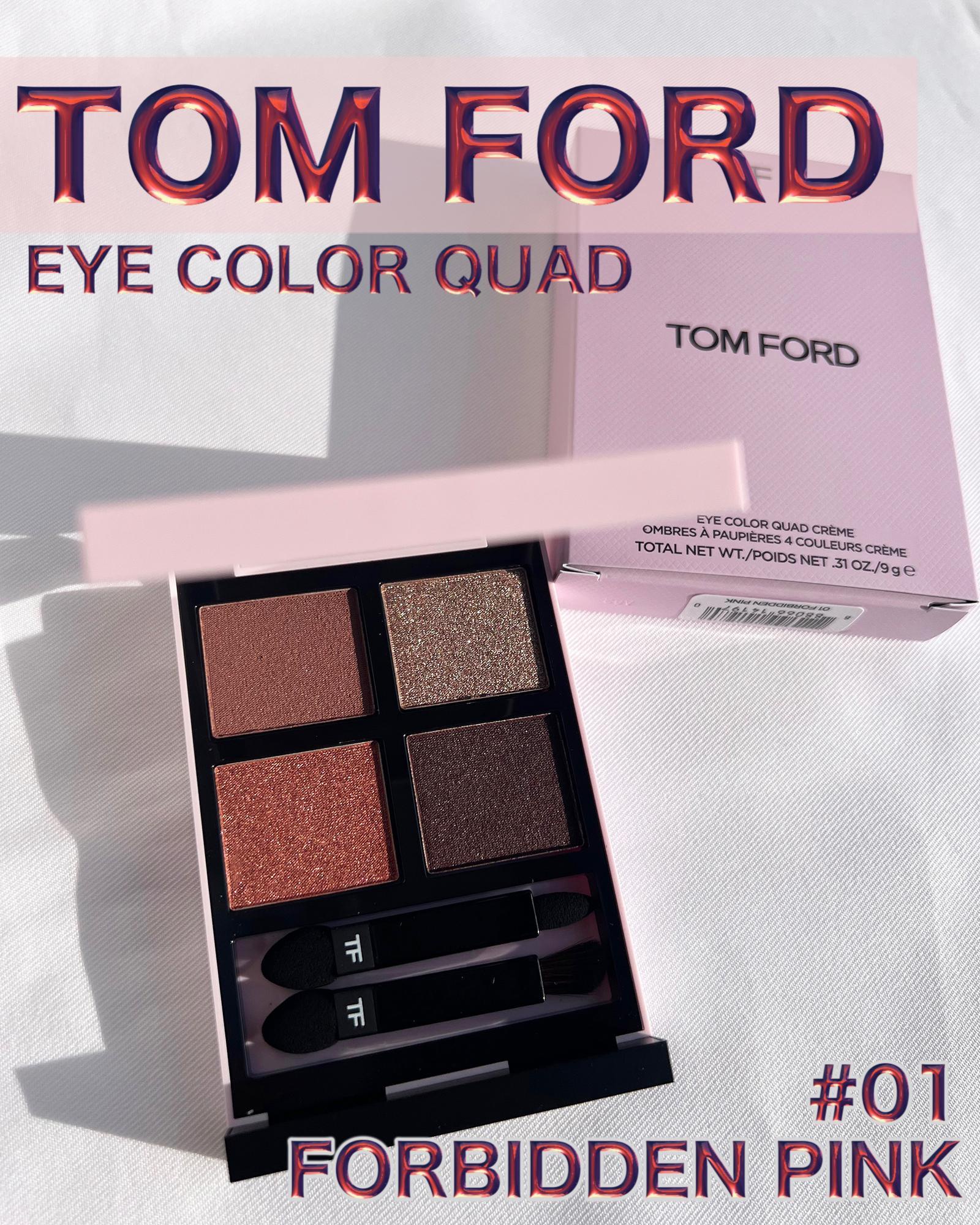 新品未使用　TOM FORD アイカラークォード　Forbidden Pink トム フォード ビューティ / アイ カラー クォード 01CR