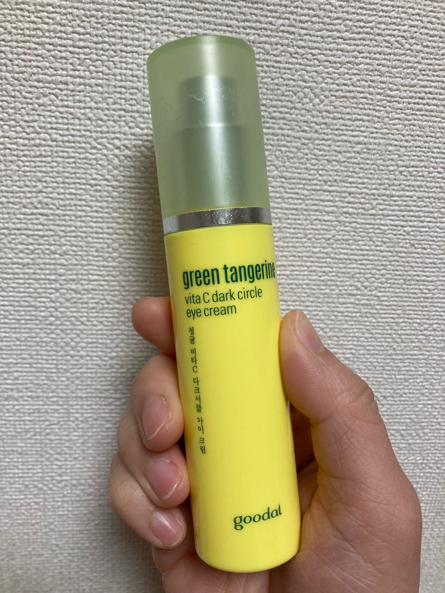 goodal（海外） / green tangerine vita C dark circle eye creamの