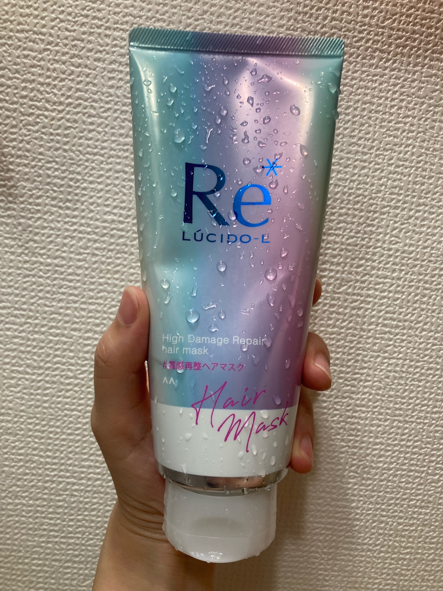 マンダム ルシードエル ＃質感再整 ヘアマスク ヘアミルク ヘアオイル